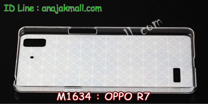 เคส OPPO r7,เคสหนัง OPPO r7,เคสไดอารี่ OPPO r7,เคสพิมพ์ลาย OPPO r7,เคสฝาพับ OPPO r7,เคสซิลิโคนฟิล์มสี OPPO r7,เคสสกรีนลาย OPPO r7,เคสยาง OPPO r7,เคสซิลิโคนพิมพ์ลาย OPPO r7,เคสแข็งพิมพ์ลาย OPPO r7,ซองหนัง OPPO r7,เคสลาย 3D oppo r7,เคสอลูมิเนียมออปโป r7,เคสหนังฝาพับ oppo r7,เคสแข็ง 3 มิติ oppo r7,กรอบ oppo r7,ซองหนังลายการ์ตูน OPPO r7,เคสแบบซองมีสายคล้องคือ OPPO r7,เคสฝาพับประดับ OPPO r7,เคสหนังประดับ OPPO r7,เคสฝาพับแต่งเพชร OPPO r7,เคสโลหะขอบอลูมิเนียมออปโป r7